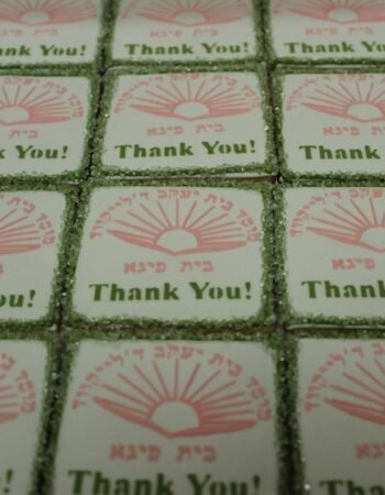 One Smart Cookie (Brocha Rapaport)