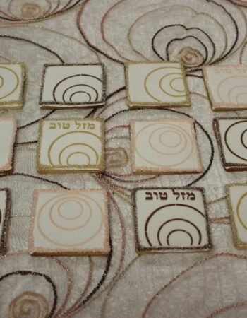 One Smart Cookie (Brocha Rapaport)