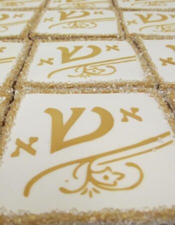 One Smart Cookie (Brocha Rapaport)