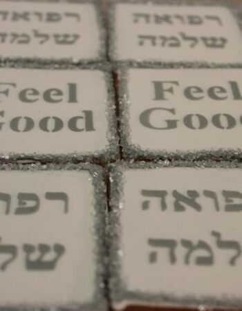 One Smart Cookie (Brocha Rapaport)