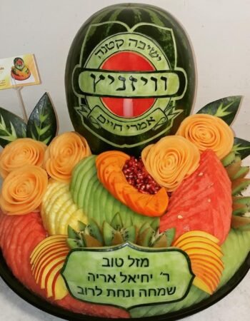 Arts-n-Fruits