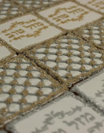 One Smart Cookie (Brocha Rapaport)