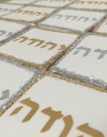 One Smart Cookie (Brocha Rapaport)