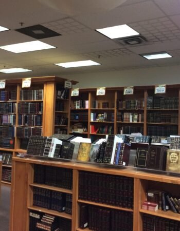Merkaz Judaica