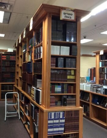Merkaz Judaica