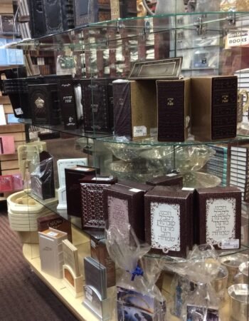 Merkaz Judaica