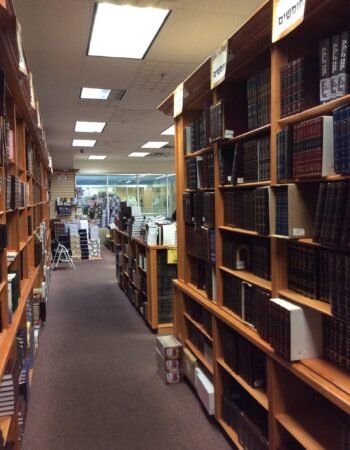 Merkaz Judaica