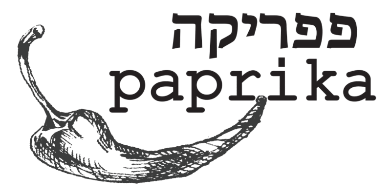 Paprika Kosher