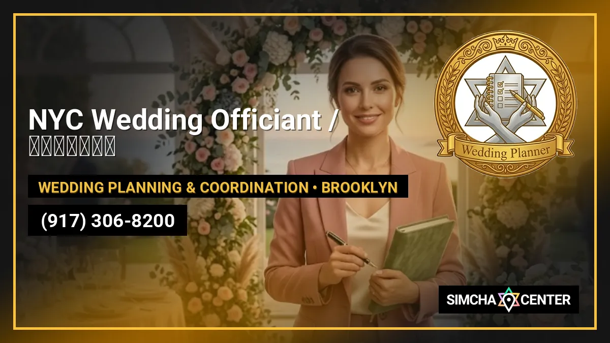 NYC Wedding Officiant / 纽约市婚礼司仪 — Wedding Planning & Coordination