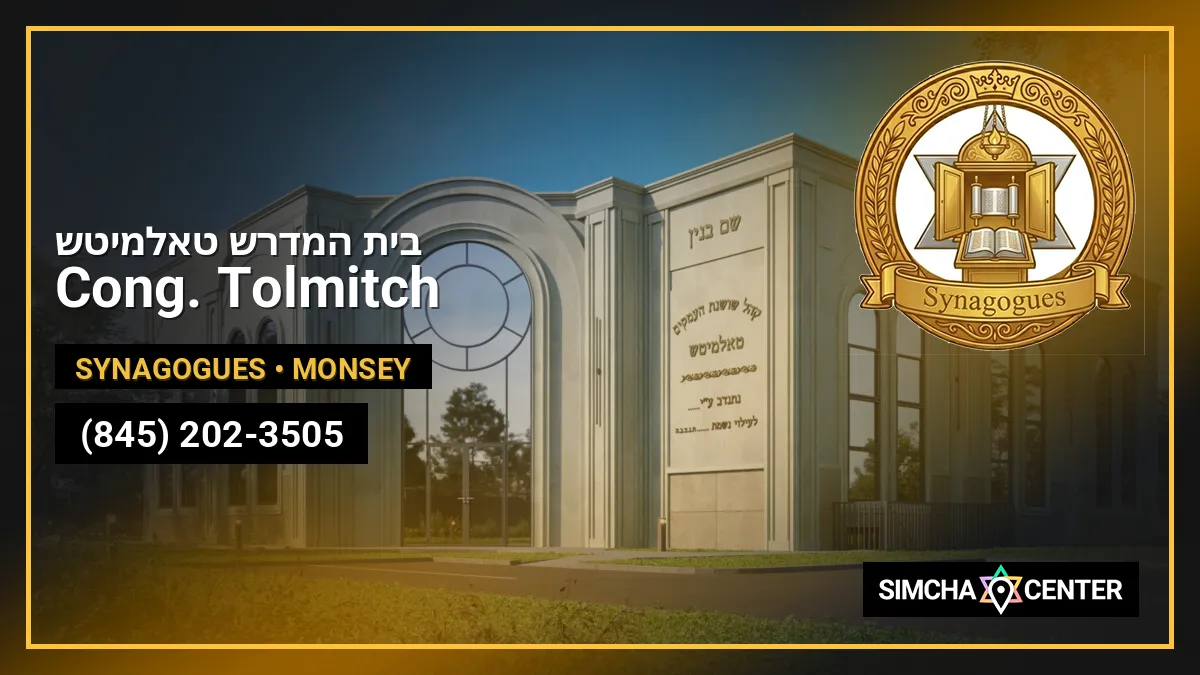 בית המדרש טאלמיטש Cong. Tolmitch — Synagogues