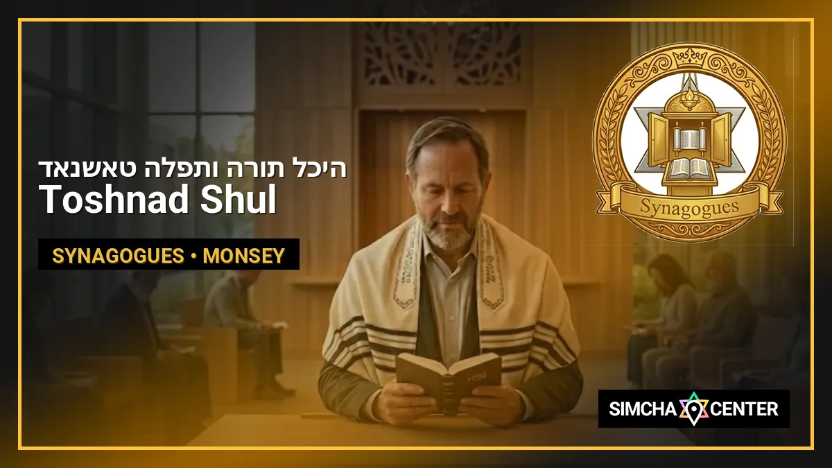Toshnad Shul היכל תורה ותפלה טאשנאד — Synagogues