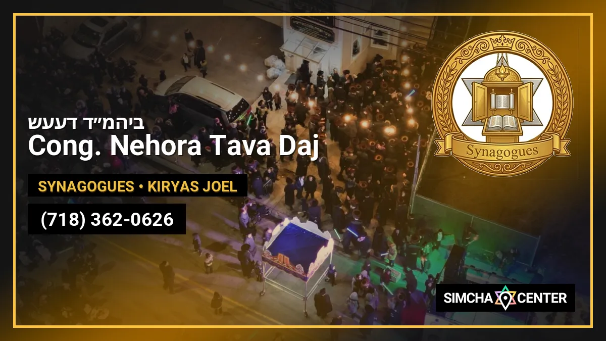 Cong. Nehora Tava Daj ביהמ”ד דעעש — Synagogues