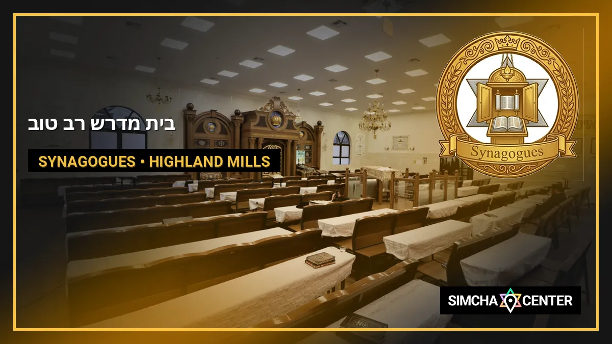 בית מדרש רב טוב — Synagogues