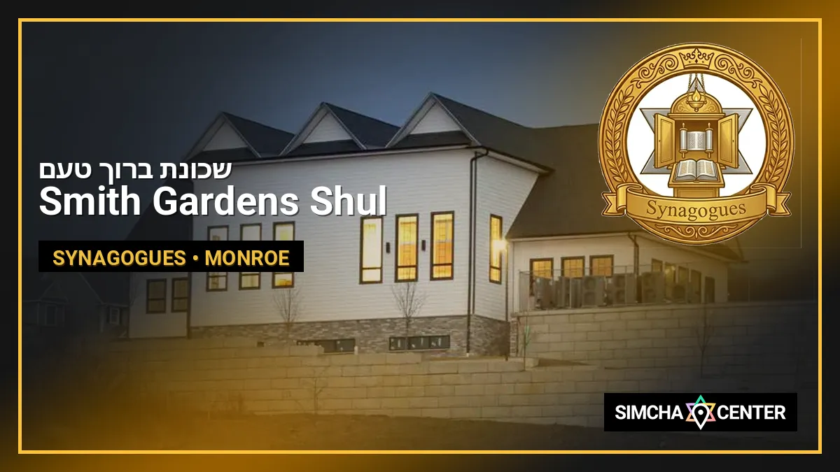 Smith Gardens Shul – שכונת ברוך טעם — Synagogues