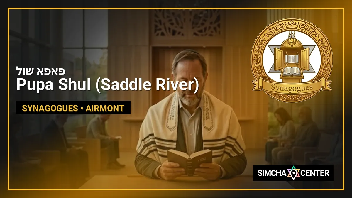 Pupa Shul (Saddle River) – פאפא שול — Synagogues