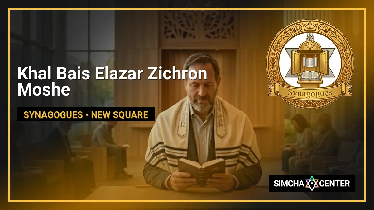 Khal Bais Elazar Zichron Moshe — Synagogues