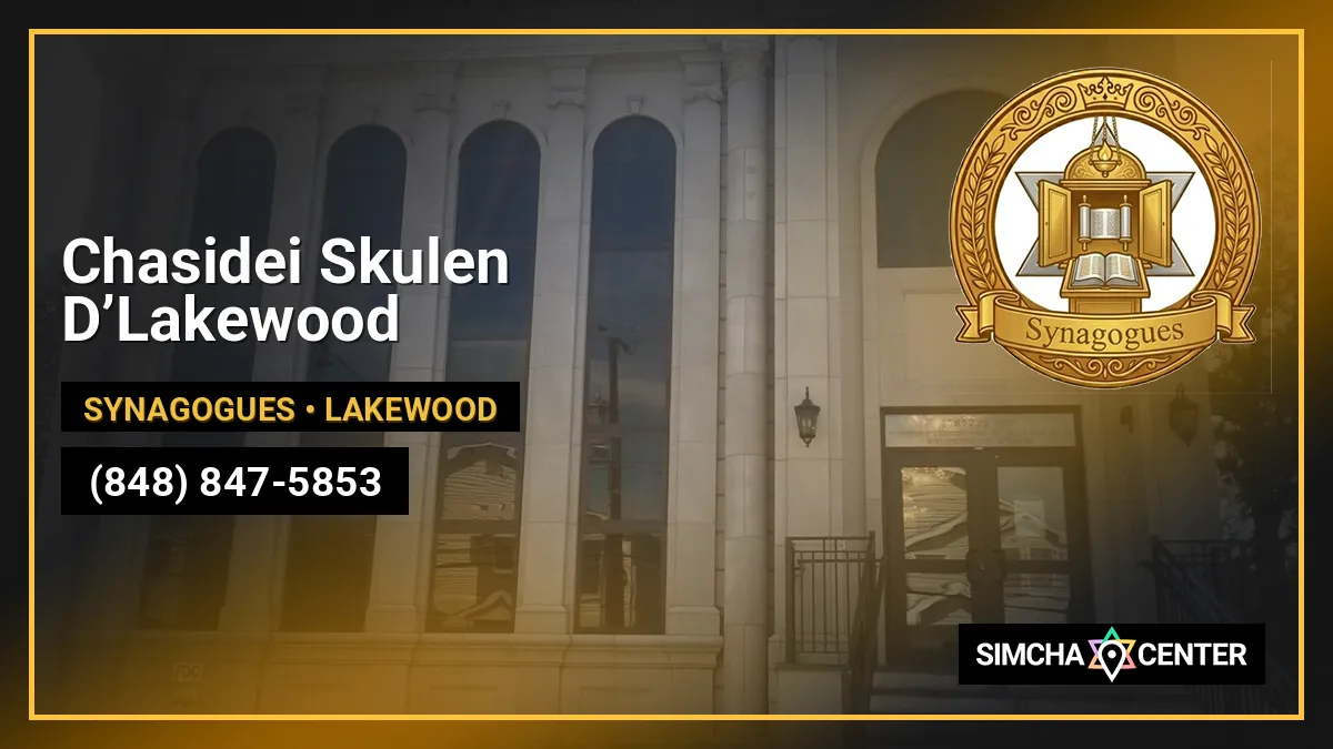 Chasidei Skulen D’Lakewood — Synagogues