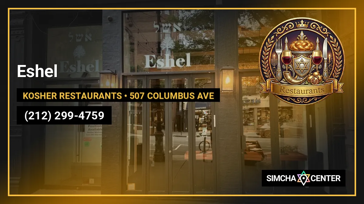 Eshel — Kosher Restaurants