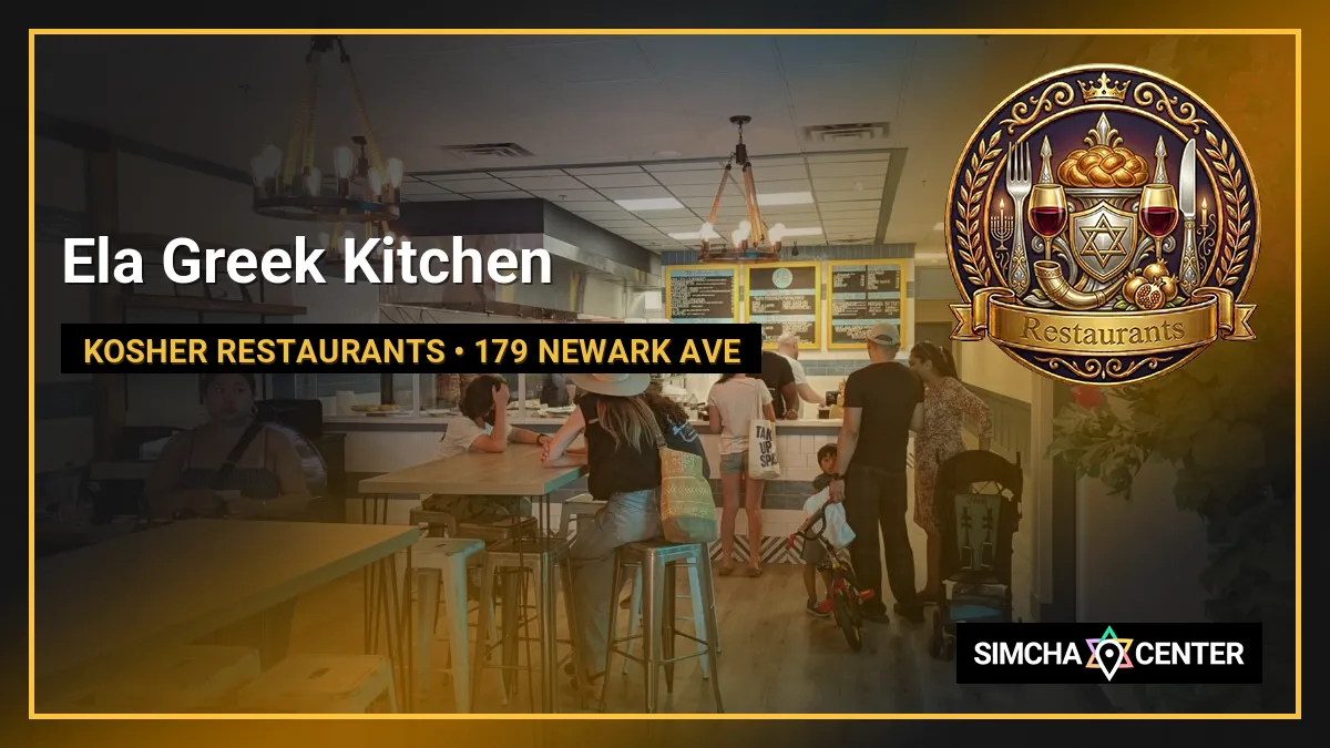 Ela Greek Kitchen — Kosher Restaurants