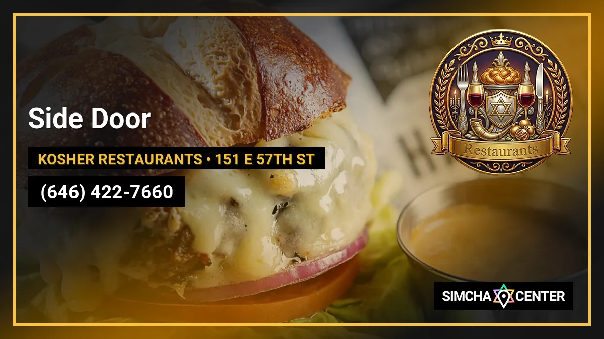 Side Door — Kosher Restaurants