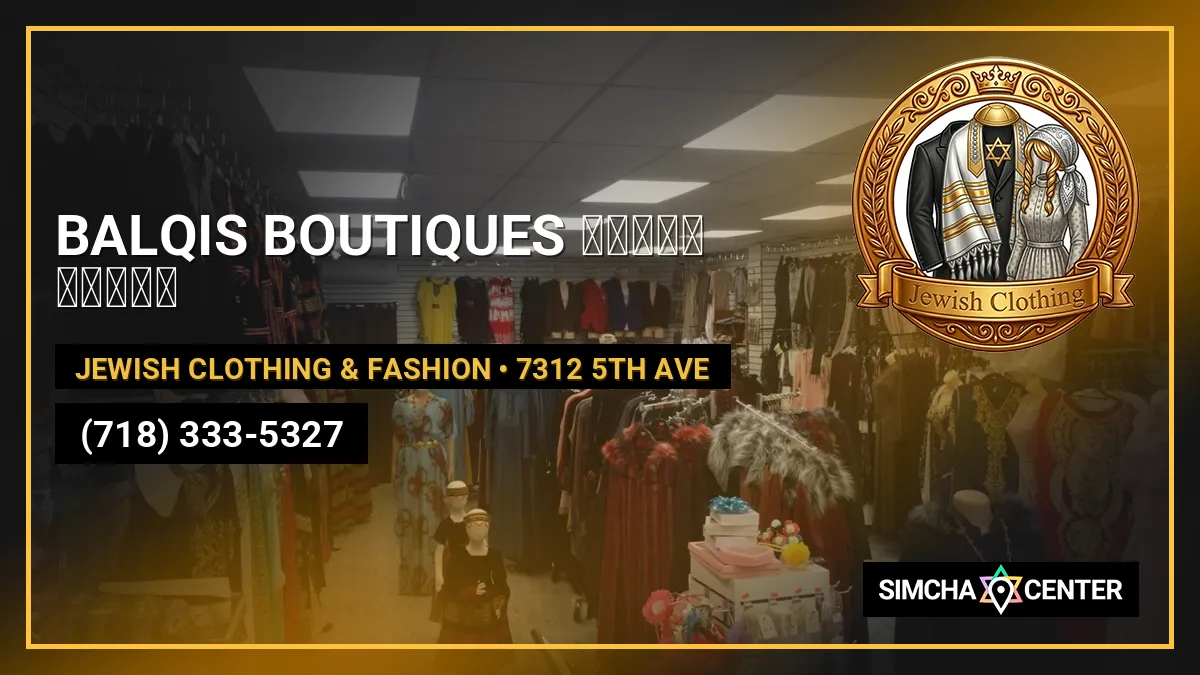 BALQIS BOUTIQUES بوتيك بلقيس — Jewish Clothing & Fashion