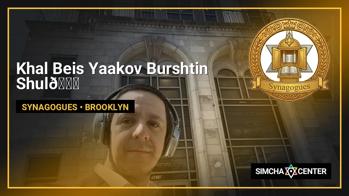 Khal Beis Yaakov Burshtin Shul🕍 — Synagogues