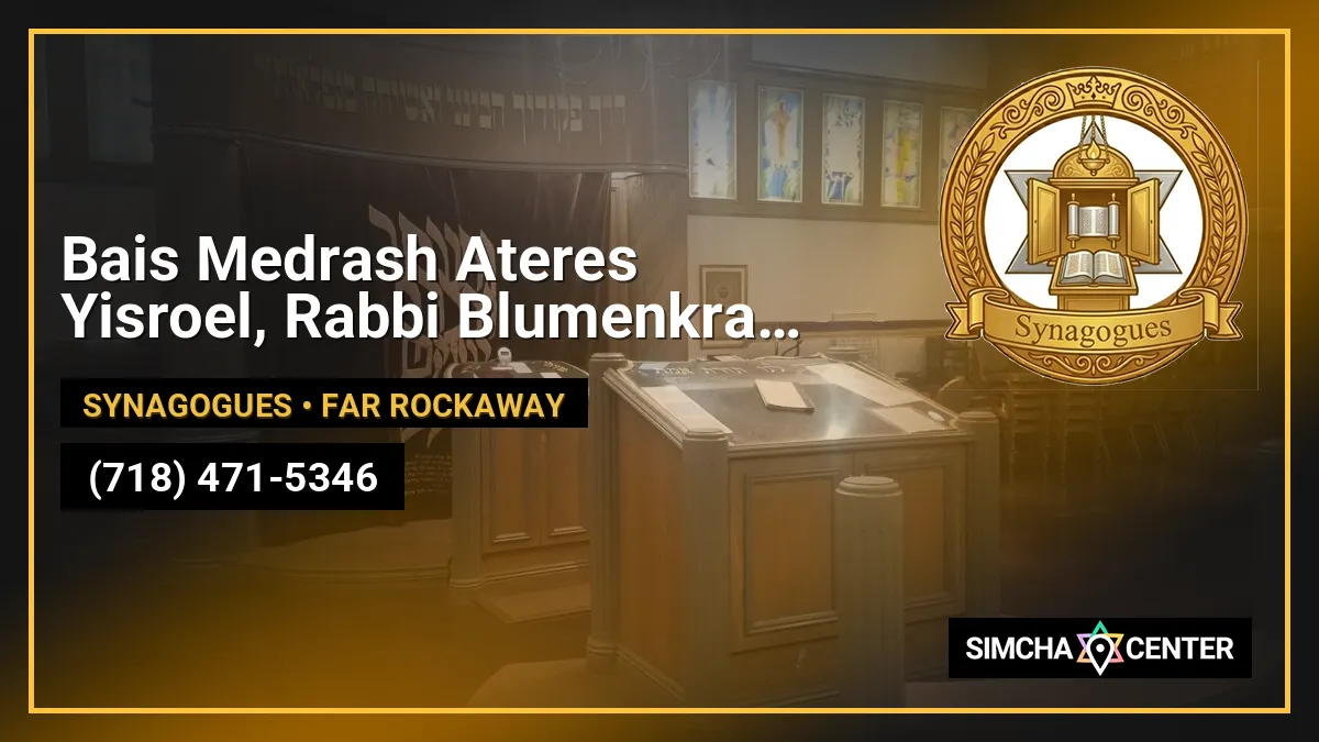 Bais Medrash Ateres Yisroel, Rabbi Blumenkrantz’s Shul — Synagogues