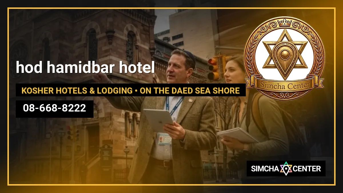 hod hamidbar hotel — Kosher Hotels & Lodging