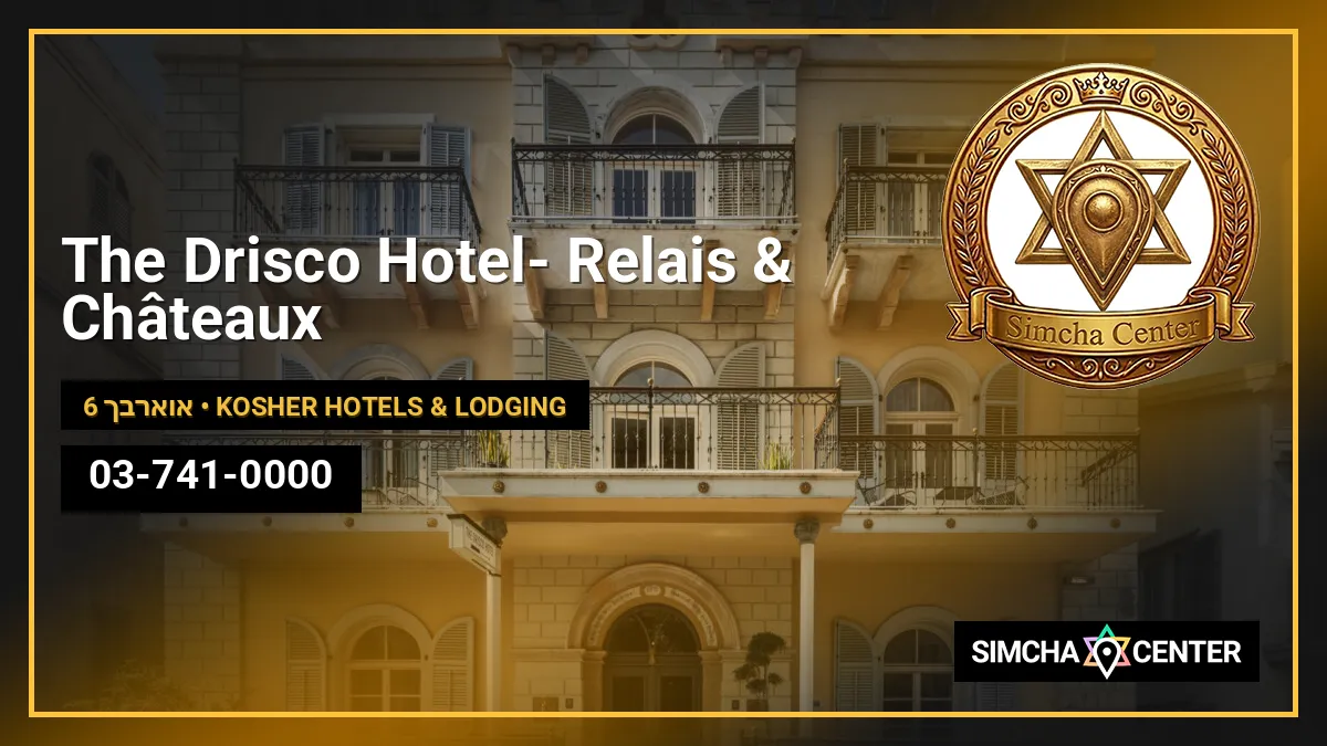 The Drisco Hotel- Relais & Châteaux — Kosher Hotels & Lodging