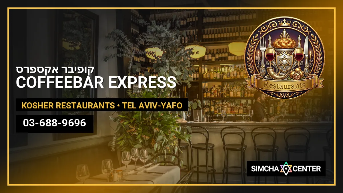 קופיבר אקספרס – COFFEEBAR EXPRESS — Kosher Restaurants