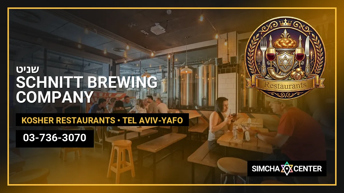 SCHNITT BREWING COMPANY – שניט — Kosher Restaurants