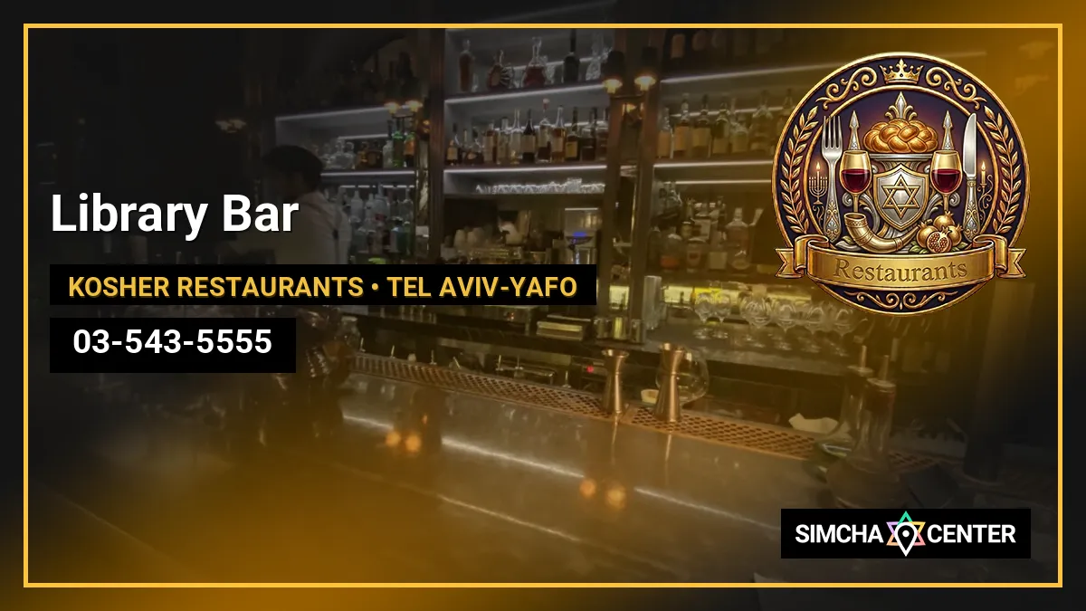 Library Bar — Kosher Restaurants