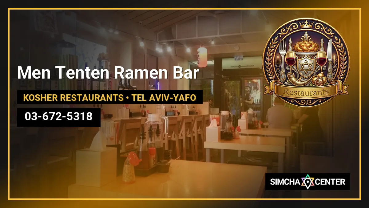 Men Tenten Ramen Bar — Kosher Restaurants