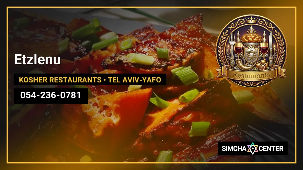 Etzlenu — Kosher Restaurants