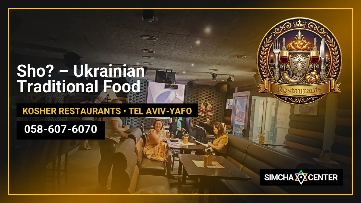 Sho? – Ukrainian Traditional Food — Kosher Restaurants