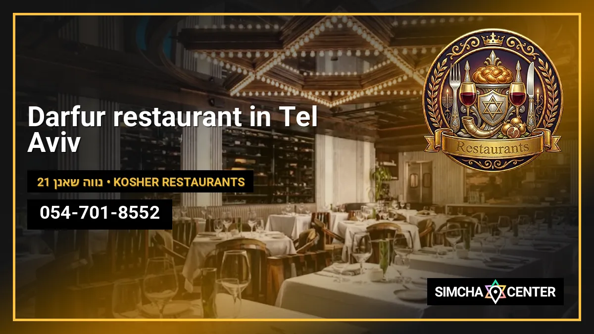 Darfur restaurant in Tel Aviv — Kosher Restaurants