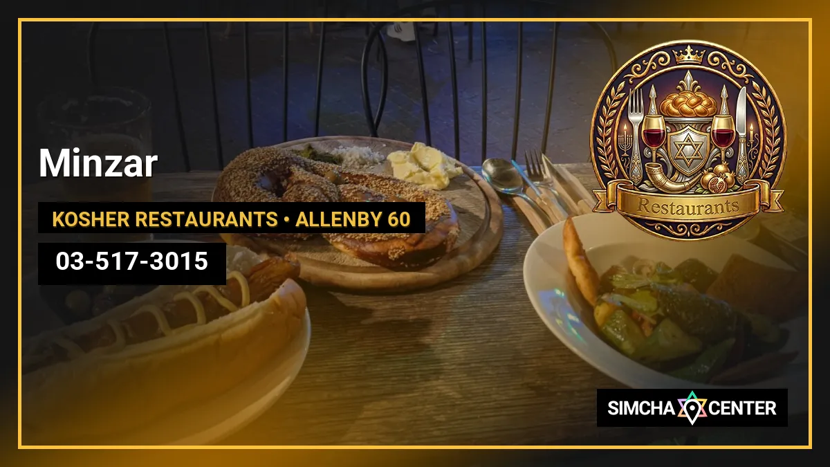 Minzar — Kosher Restaurants