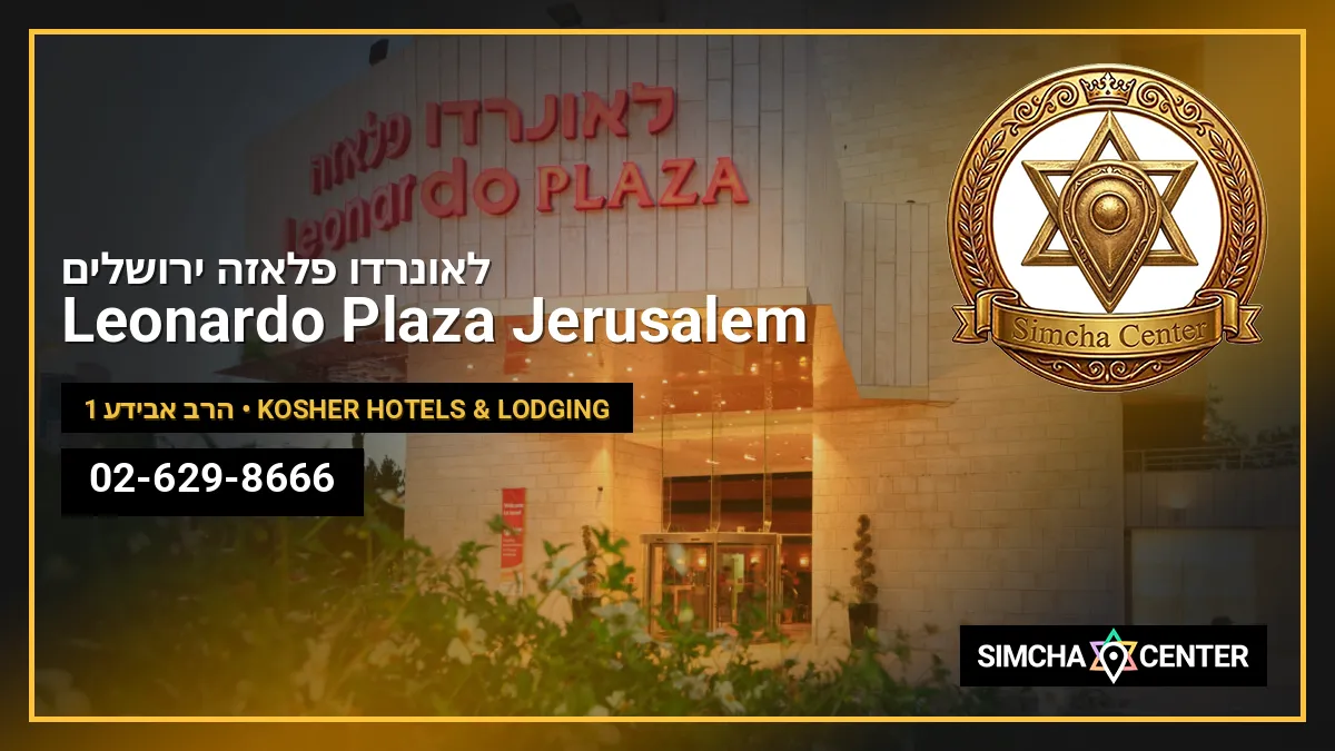 לאונרדו פלאזה ירושלים – Leonardo Plaza Jerusalem — Kosher Hotels & Lodging