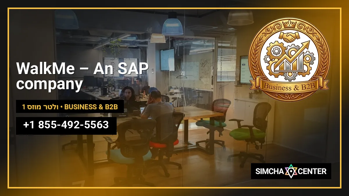 WalkMe – An SAP company — Business & B2B