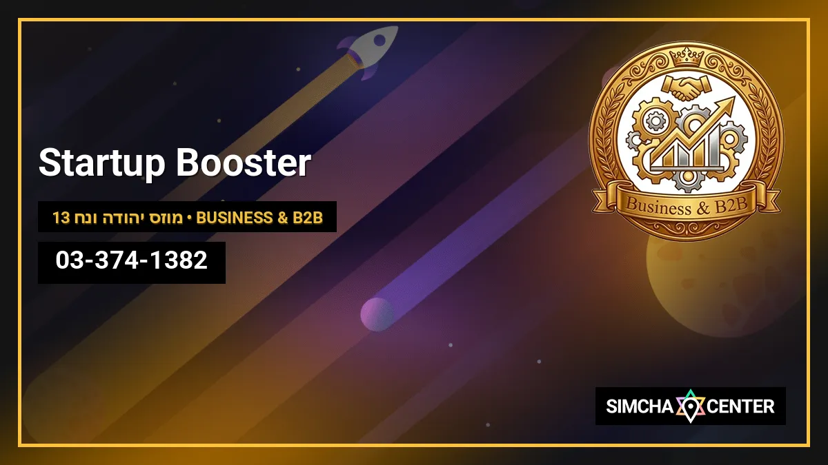 Startup Booster — Business & B2B