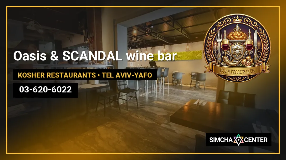 Oasis & SCANDAL wine bar — Kosher Restaurants