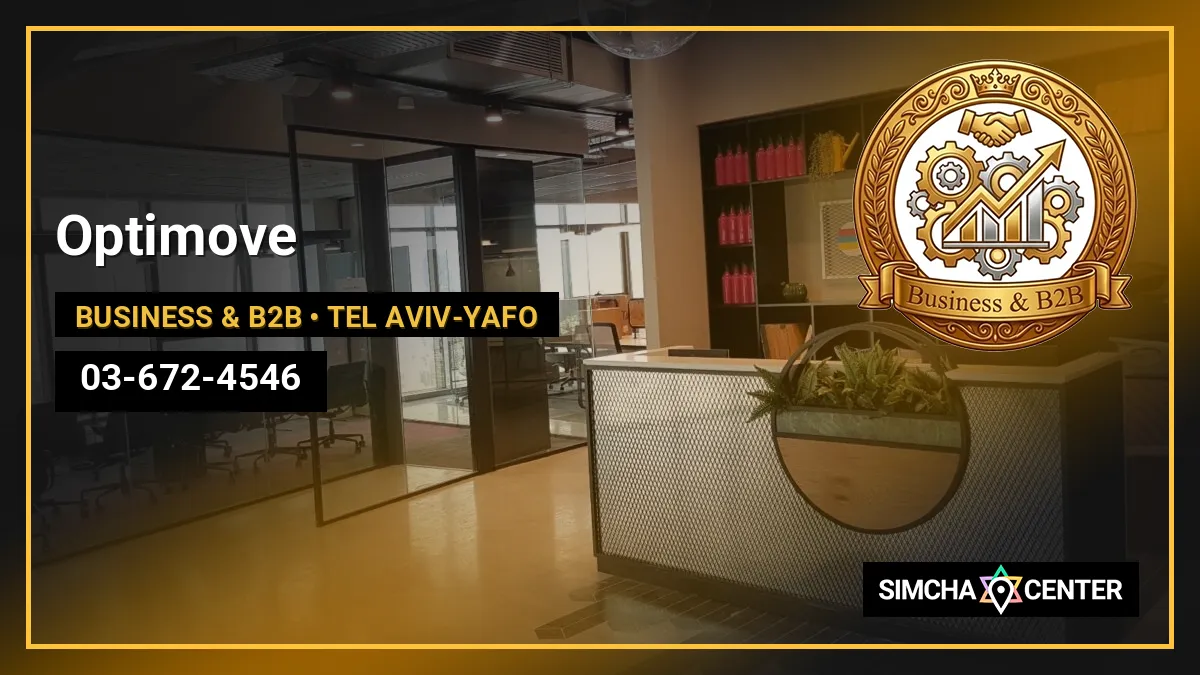 Optimove — Business & B2B