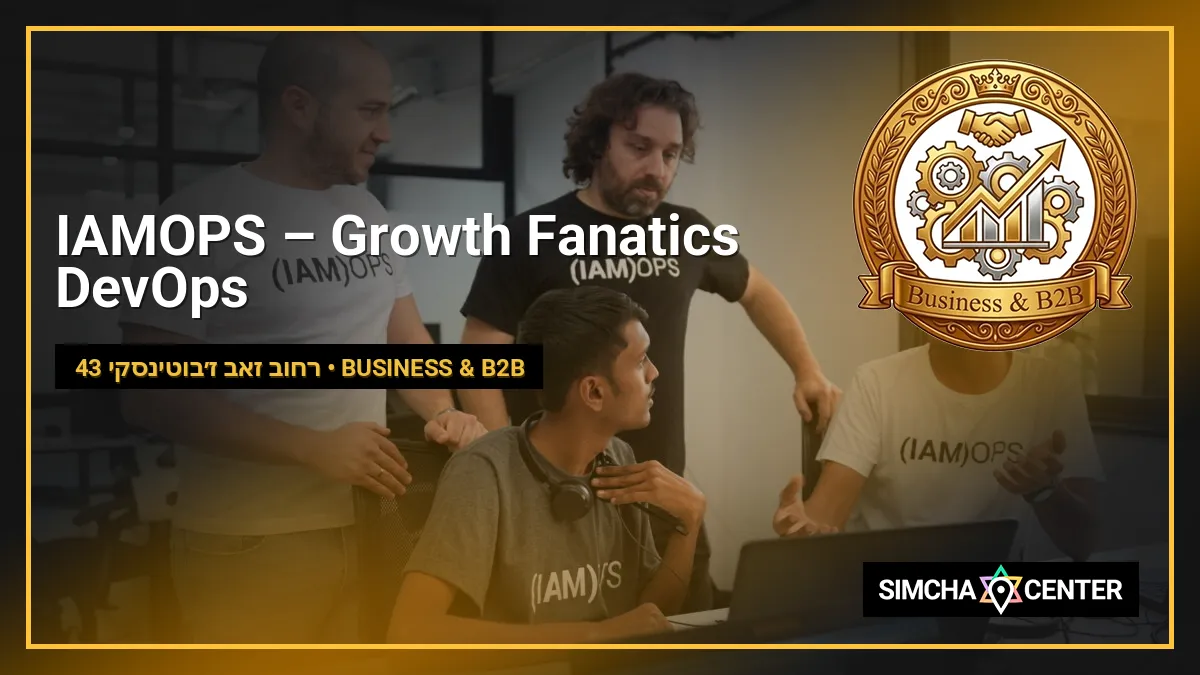 IAMOPS – Growth Fanatics DevOps — Business & B2B