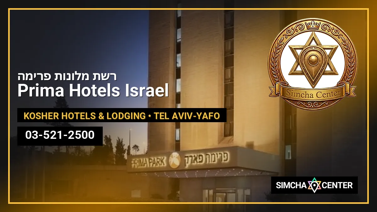 Prima Hotels Israel – רשת מלונות פרימה — Kosher Hotels & Lodging