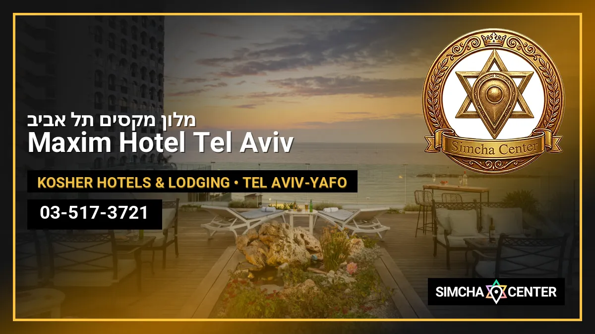Maxim Hotel Tel Aviv – מלון מקסים תל אביב — Kosher Hotels & Lodging