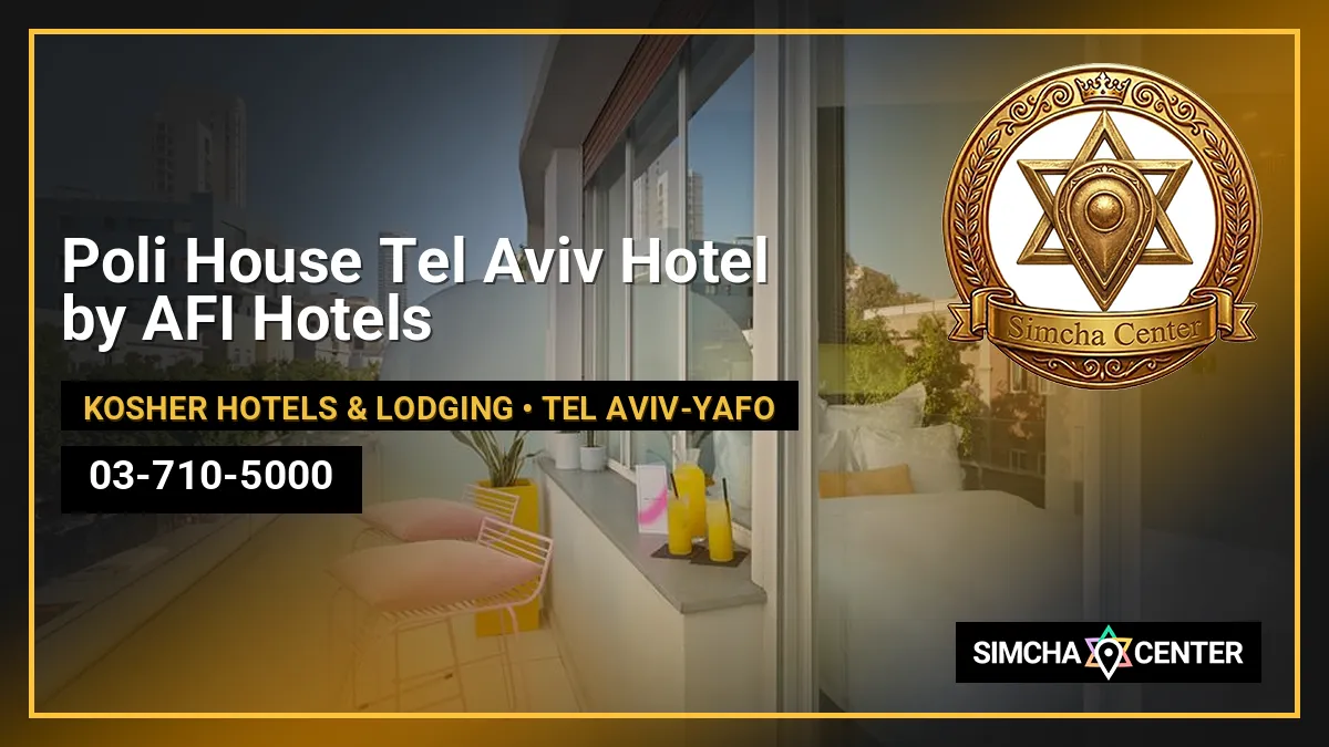 Poli House Tel Aviv Hotel by AFI Hotels — Kosher Hotels & Lodging
