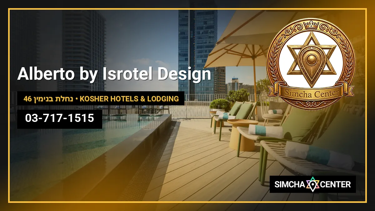 Alberto by Isrotel Design — Kosher Hotels & Lodging