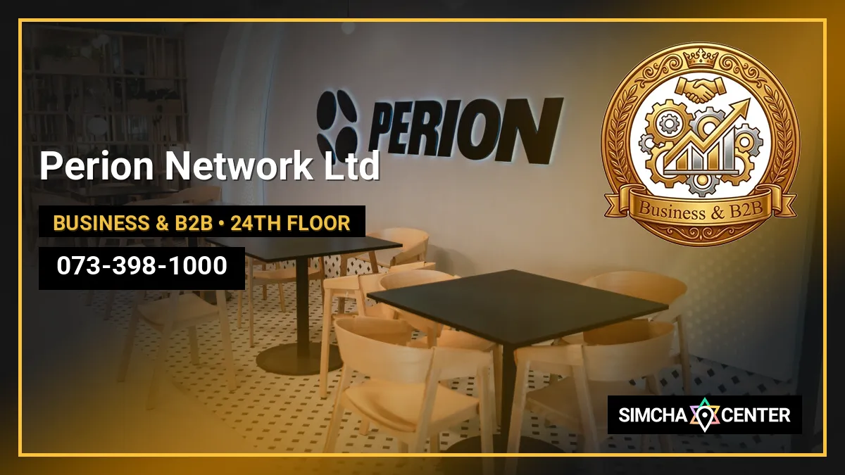 Perion Network Ltd — Business & B2B