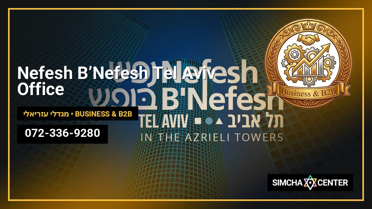 Nefesh B’Nefesh Tel Aviv Office — Business & B2B