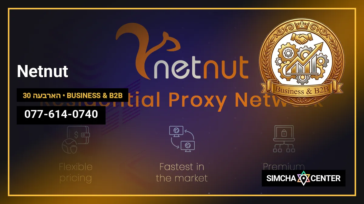 Netnut — Business & B2B